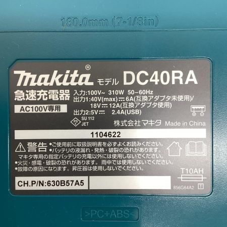 makita makita マキタ 40V 165mm充電式マルノコ HS002GRDX  バッテリー2個、充電器、ケース付き