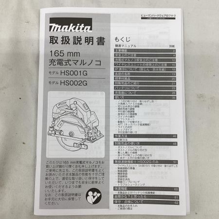 makita makita マキタ 40V 165mm充電式マルノコ HS002GRDX  バッテリー2個、充電器、ケース付き