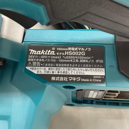 makita makita マキタ 40V 165mm充電式マルノコ HS002GRDX  バッテリー2個、充電器、ケース付き