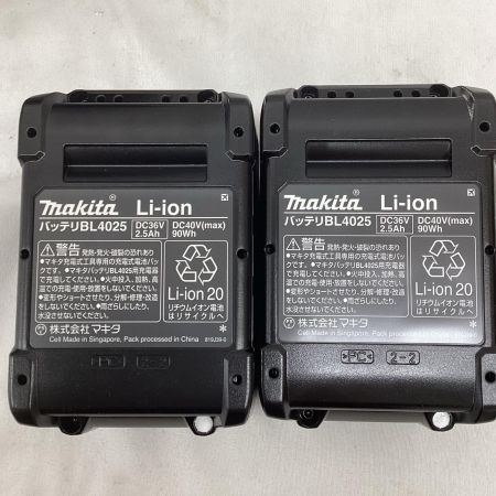 makita makita マキタ 40V 165mm充電式マルノコ HS002GRDX  バッテリー2個、充電器、ケース付き