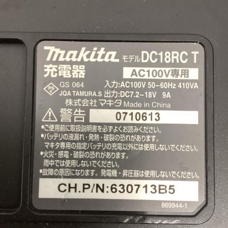 マキタ(Makita) 18V 充電式ドライバドリル DF480D 充電器、ケース付き