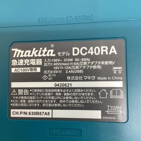 MAKITA マキタ HS001GRDXB 黒 40V 165mm充電式マルノコ バッテリー2個、充電器付き