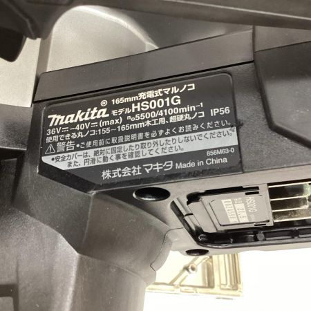 MAKITA マキタ HS001GRDXB 黒 40V 165mm充電式マルノコ バッテリー2個、充電器付き