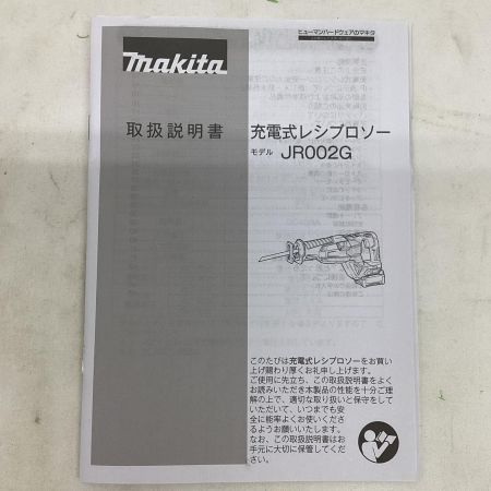makita マキタ 40V 充電式レシプロソー JR002GRDX