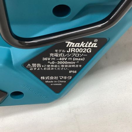 makita マキタ 40V 充電式レシプロソー JR002GRDX