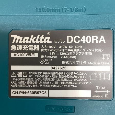 makita マキタ 40V 充電式レシプロソー JR002GRDX