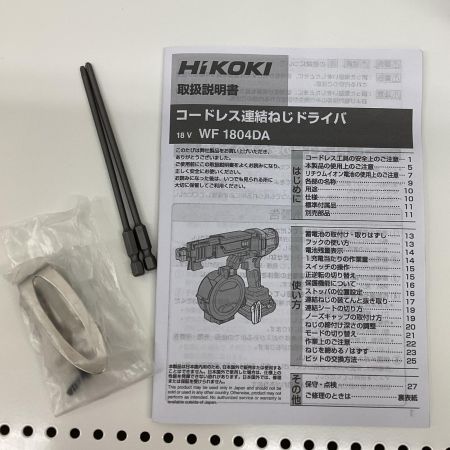 HiKOKI(ハイコーキ) 18V 4mm コードレス連結ねじドライバ WF1804DA   アグレッシブグリーン