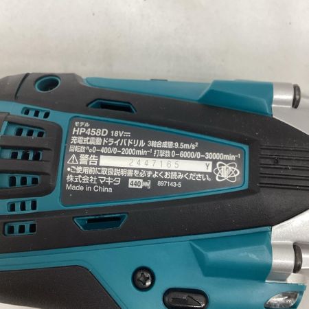 マキタ(Makita) 18V 充電式振動ドライバドリル HP458DRGX バッテリ×2、充電器、ケース付き  