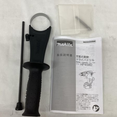 マキタ(Makita) 18V 充電式振動ドライバドリル HP458DRGX バッテリ×2、充電器、ケース付き  