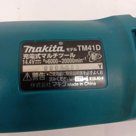 マキタ(Makita)