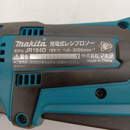 マキタ(Makita)  JR184DZ 18V 充電式レシプロソー 本体のみ ブルー 未使用