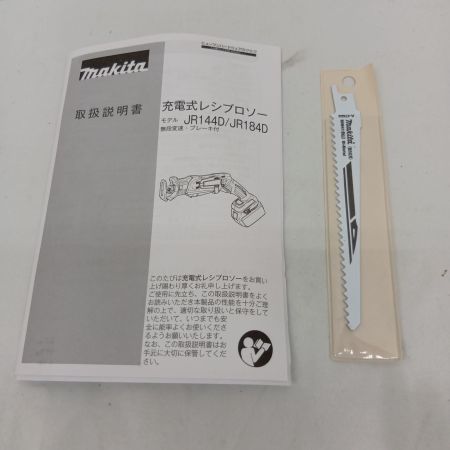 マキタ(Makita)  JR184DZ 18V 充電式レシプロソー 本体のみ ブルー 未使用