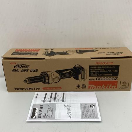 MAKITA マキタ 未使用 GD002GZ 40Vmax充電式ハンドグラインダ 本体のみ