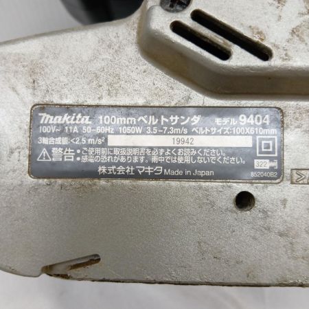 makita マキタ 9404 ベルトサンダ 吸じん装置付 100mm 程度B