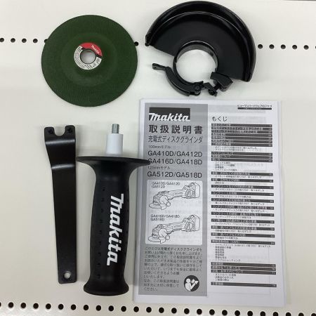 MAKITA マキタ 18V 100mm 充電式ディスクグラインダ GA418DZ 18V  本体のみ