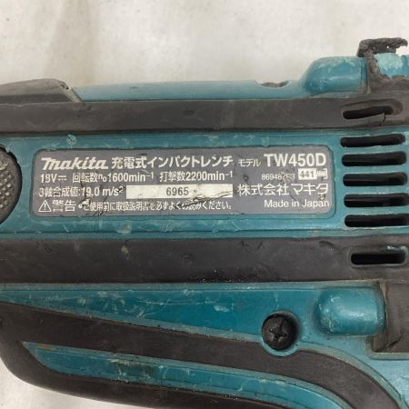 マキタ(Makita) 18V 充電式インパクトレンチ TW450D 本体のみ