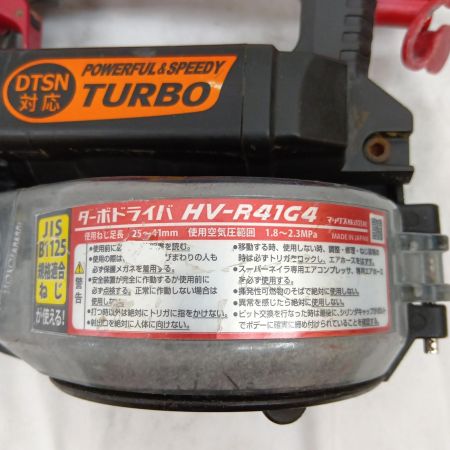 MAX マックス 高圧 ターボドライバ HV-R41G4