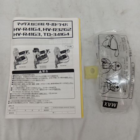 MAX マックス 高圧 ターボドライバ HV-R41G4