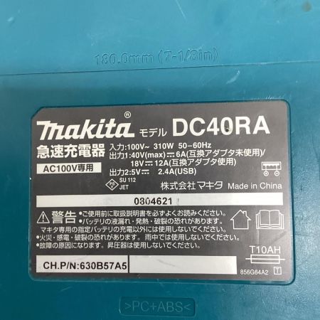 MAKITA マキタ HR001GRDX 充電式ハンマドリル40VMax 28mm/ハツリ可 SDS+ バッテリ充電器付