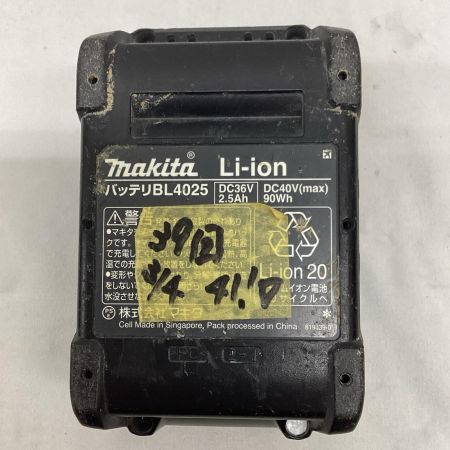 MAKITA マキタ HR001GRDX 充電式ハンマドリル40VMax 28mm/ハツリ可 SDS+ バッテリ充電器付