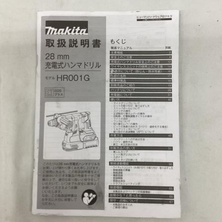 MAKITA マキタ HR001GRDX 充電式ハンマドリル40VMax 28mm/ハツリ可 SDS+ バッテリ充電器付