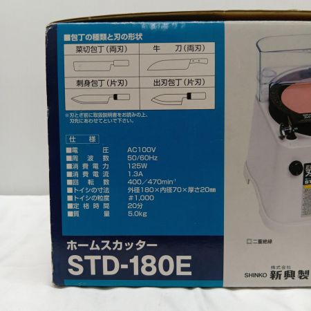 シンコー製作所
