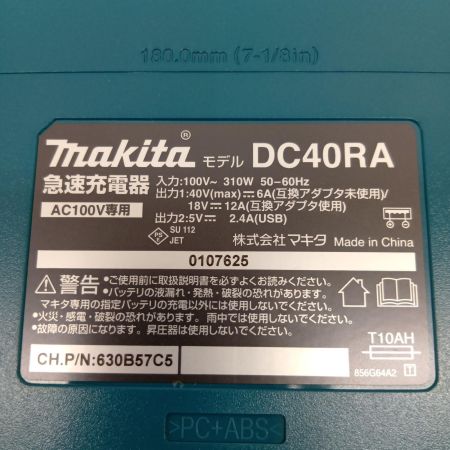 マキタ(Makita) makita マキタ 40V 30mm 充電式ハンマドリル HR008G