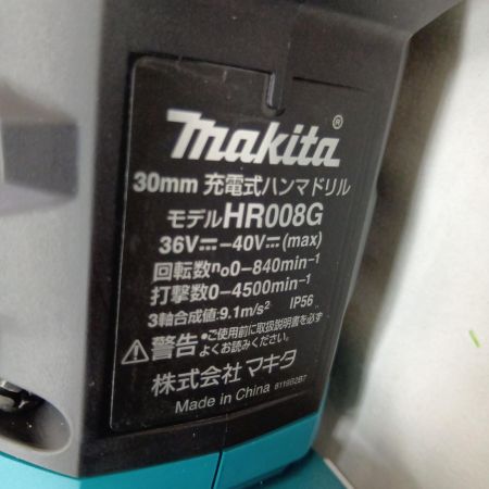 マキタ(Makita) makita マキタ 40V 30mm 充電式ハンマドリル HR008G