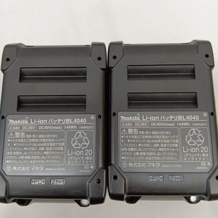 マキタ(Makita) makita マキタ 40V 30mm 充電式ハンマドリル HR008G