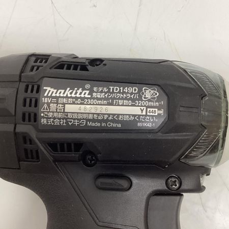 MAKITA マキタ TD149DZB 充電式インパクトドライバ 18V 黒 本体のみ 未使用