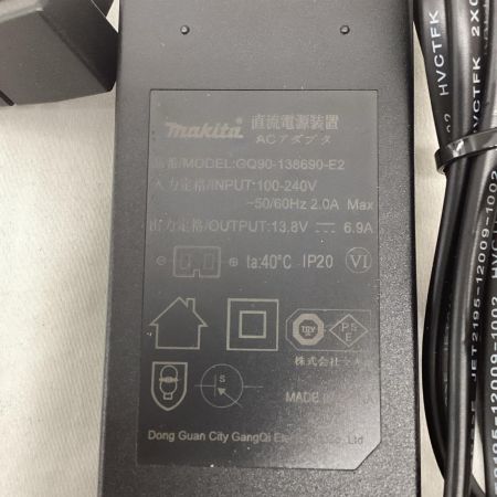 マキタ(Makita) 20L 充電式保冷温庫 CW001G 