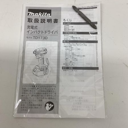 MAKITA マキタ MAKITA マキタ TD173DZ 青 18V 充電式インパクトドライバー 本体のみ