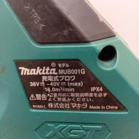 マキタ(Makita)