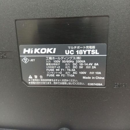 HiKOKI ハイコーキ UC18YTSL 充電器 マルチポート 未使用
