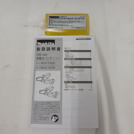 MAKITA マキタ MUC100DZ 10.8V 充電式ハンディソー 本体のみ 未使用