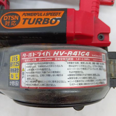 MAX マックス 高圧接続ターボドライバ HV-R41G4