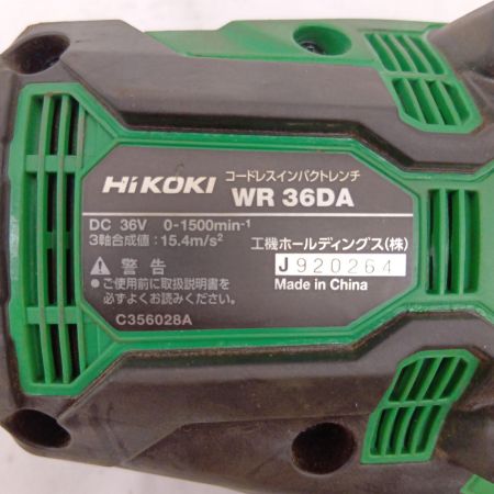 HiKOKI (ハイコーキ) 36V コードレスインパクトレンチ WR36DA バッテリー×1、充電器、ケース付き  