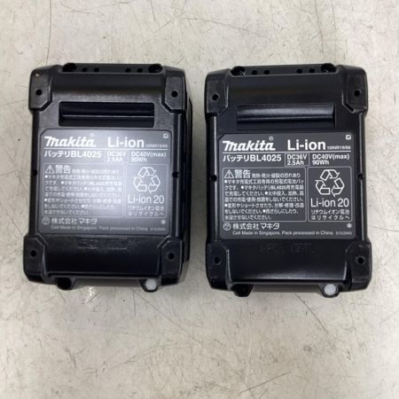 MAKITA マキタ 未使用 DF001GRDX 40V充電式ドライバドリル バッテリー2個、充電器付き