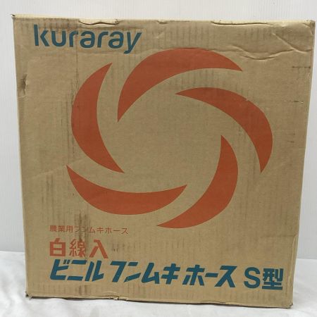 未使用 クラレプラスチックス 8.5mm×2S×100m ビニルフンムキホースS型