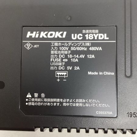 HiKOKI ハイコーキ /G3610DA(XP) コードレスディスクグラインダ 36V マルチボルト 充電式 未使用