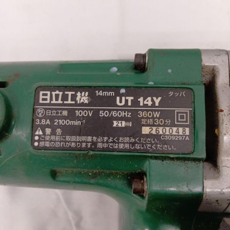 HiKOKI (ハイコーキ)
