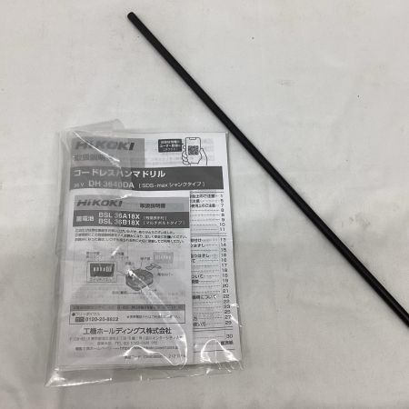 HiKOKI(ハイコーキ) 36Vコードレスハンマドリル DH3640DA(2WPZ) 