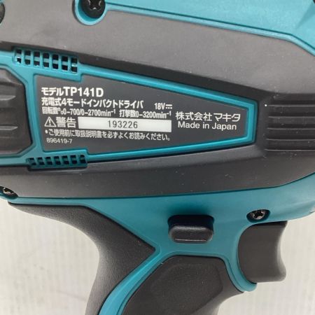 MAKITA マキタ TP141DRGX 充電式4モードインパクトドライバ 18V 6.0Ah 未使用