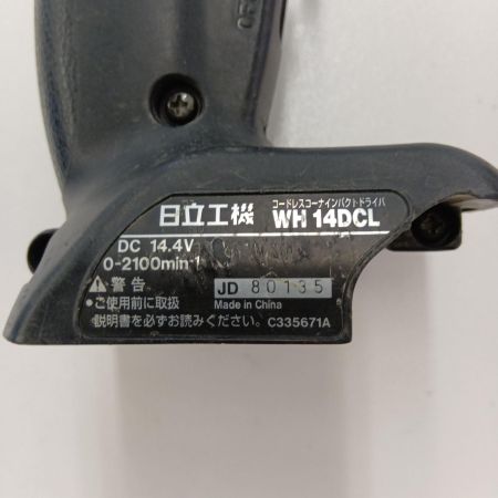 HiKOKI (ハイコーキ)
