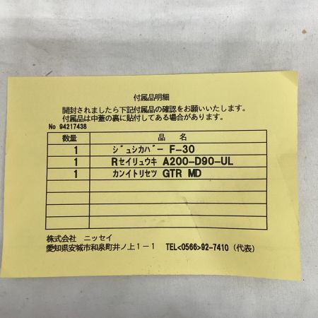 GTR FS30N200-HMO2TNNTB2 インダクションギアモータ 未使用