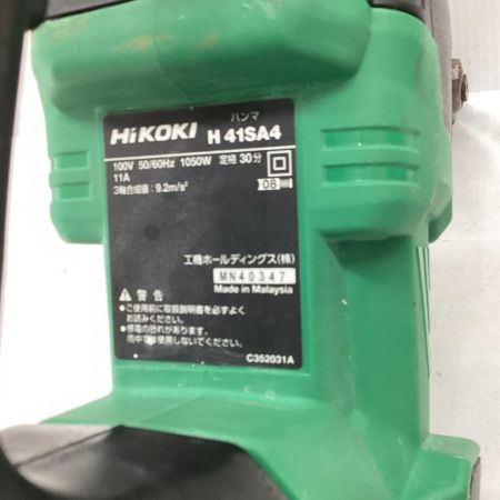 HiKOKI ハイコーキ ハンマドリル  程度B ケース付 コード式 100v H41SA4 グリーン