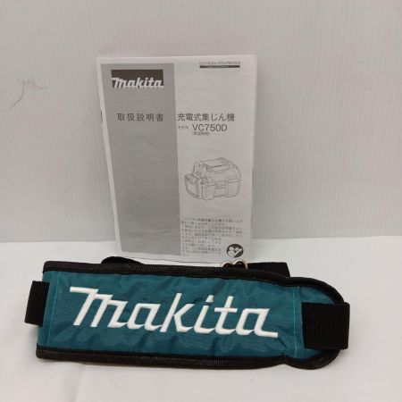 MAKITA マキタ 集じん機 程度A 充電器・充電池1個付 18v VC750rg
