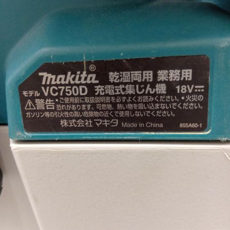 MAKITA マキタ 集じん機 程度A 充電器・充電池1個付 18v VC750rg