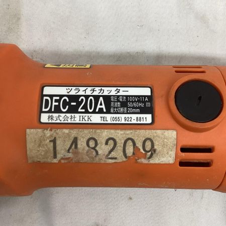 IKK 100V 200ｍｍ ツライチカッター DIAMOND DFC-20A