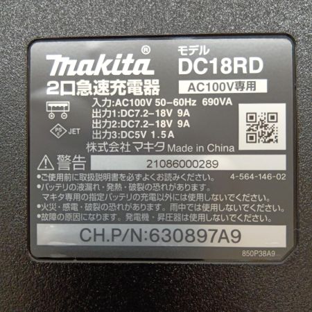 MAKITA マキタ DC18RD ブラック